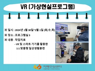 [] 1 5 VR