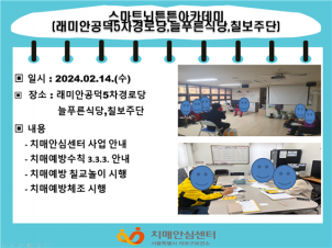 []2024 2 2 Ʈưưī(̾Ȱ5δ,ǪĴ,ĥִ)