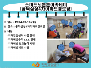 []2024 2 3 Ʈưưī(Ｚ4Ʈδ)