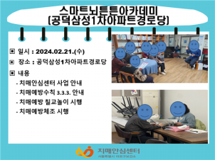 []2024 2 3 Ʈưưī(Ｚ1δ)