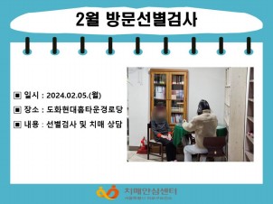 [] 2024 2 湮