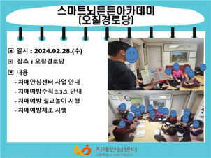 []2024 2 4 Ʈưưī(ĥδ)