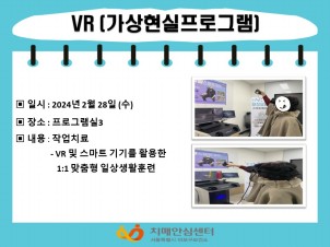 [] 2 5 VR(α׷)