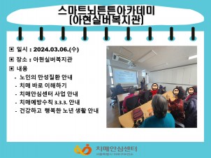[] 2024 3 1 Ʈưưī(ǹ)