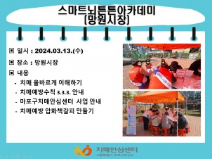 [] 2024 3 2 Ʈưưī()