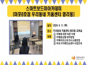 [] 2024 4 2 Ʈ̾ī(6ȣ 츮 Ű )