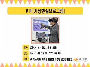 []4 2 VR