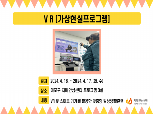 [] 4 3 VR()