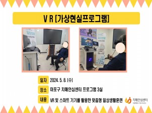 [] 5 2 VR(α׷)