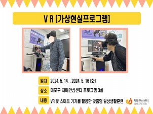 []5 3 VR