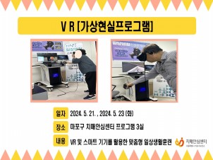 [] 5 4 VR(α׷)