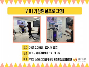 [] 5 5 VR(α׷)