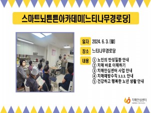[] 2024 6 1 Ʈưưī(Ƽδ)
