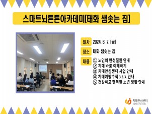 [] 2024 6 1 Ʈưưī(ȭ ڴ )