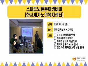 [] 2024 6 2 Ʈưưī(Ѽ簡κ)