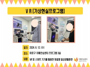 [] 6 2 VR(α׷)