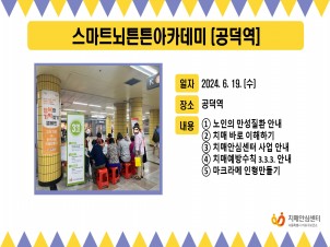 [] 2024 6 3 Ʈưưī()