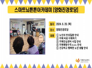 [] 2024 6 3 Ʈưưī(ȭδ)