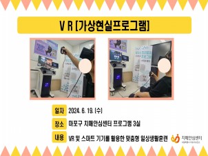 []6 3 VR