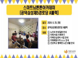 [] 2024 6 4 Ʈưưī(Ｚ5δ A)