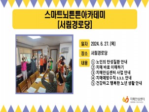 [] 2024 6 4 Ʈưưī(δ)