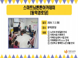 [] 2024 7 1 Ʈưưī(δ)