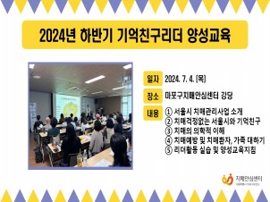 [] 2024 7 1 Ϲݱ ģ 缺
