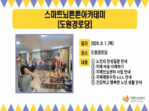 [] 2024 7 5 Ʈưưī(δ)
