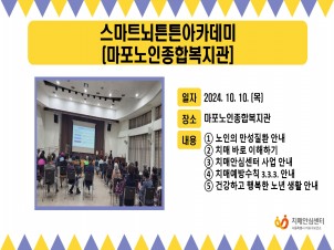 [] 2024 10 2 Ʈưưī(պ)