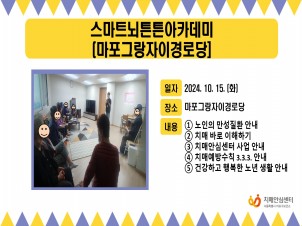 [] 2024 10 3 Ʈưưī(׶̰δ)