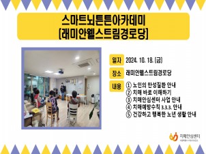 [] 2024 10 3 Ʈưưī(̾Ʈδ)
