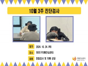 [] 10 3 ܰ˻