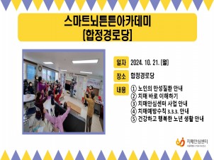 [] 2024 10 4 Ʈưưī(δ)