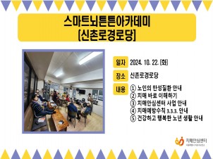 [] 2024 10 4 Ʈưưī(̷ΰδ)