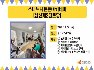 [] 2024 10 4 Ʈưưī(2δ)