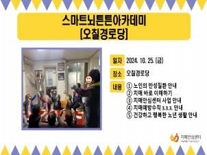[] 2024 10 4 Ʈưưī(ĥδ)