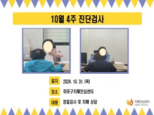 [] 10 4 ܰ˻