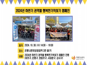 [] 2024 Ϲݱ ǿ ູ ã ķ(ʸ)