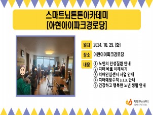[] 2024 10 5 Ʈưưī(ũδ)