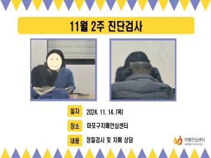 [] 11 2 ܰ˻