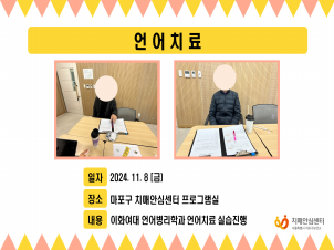 [] 11 2 ġ