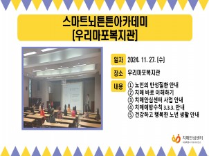 [] 2024 11 4 Ʈưưī(츮)