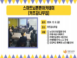 [] 2024 12 1 Ʈưưī(ī)
