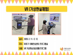 [] 2 2 VR(α׷)