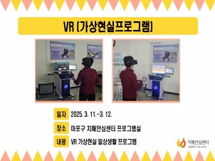 [] 3 2 VR